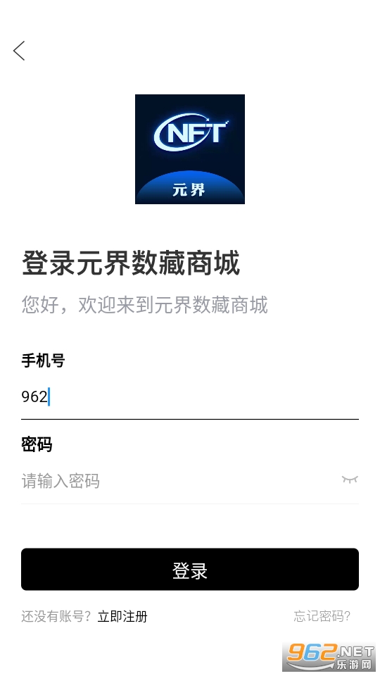 Ԫ���������°� v1.2.6��ͼ0