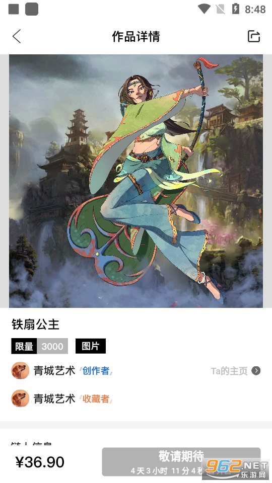 Ԫ���������°� v1.2.6��ͼ4