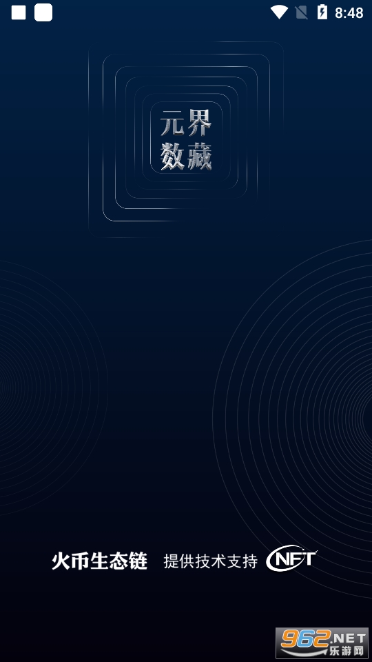 Ԫ���������°� v1.2.6��ͼ2