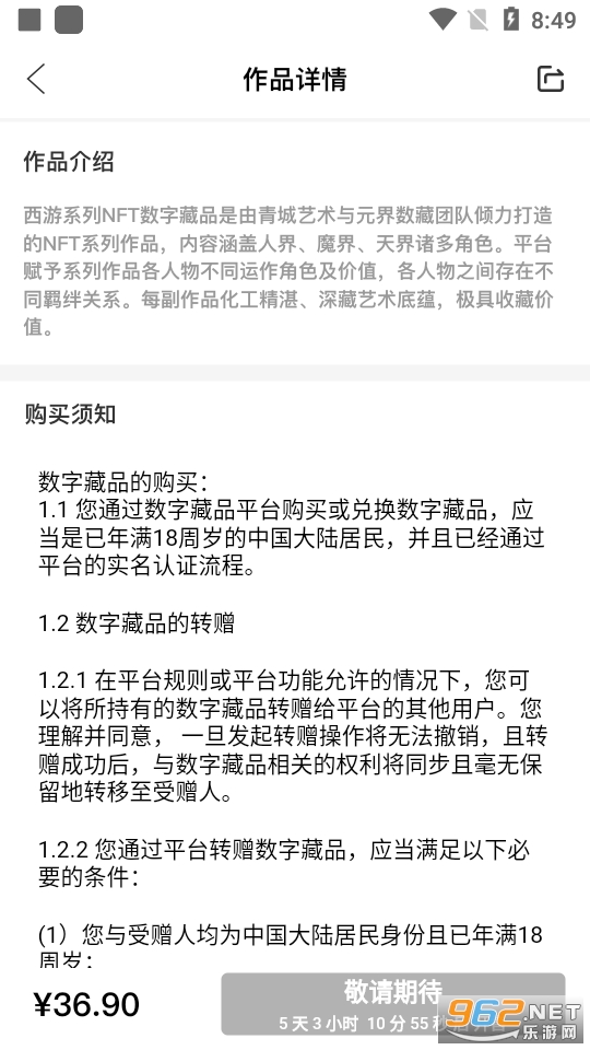 Ԫ���������°� v1.2.6��ͼ1