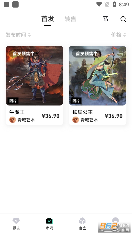 Ԫ���������°� v1.2.6��ͼ3