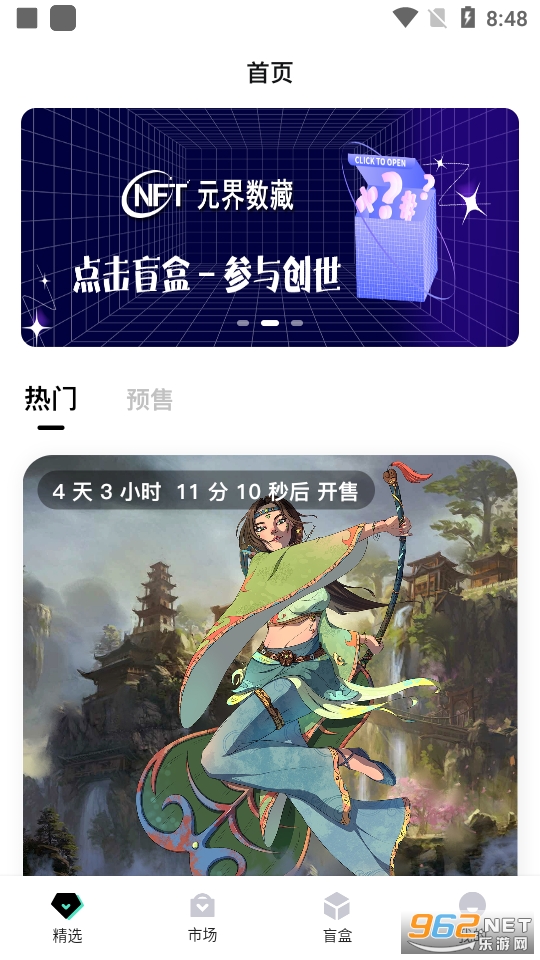 Ԫ���������°� v1.2.6��ͼ5