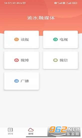 ������ˮ��׿��v2.0.7 ��׿���ͼ1