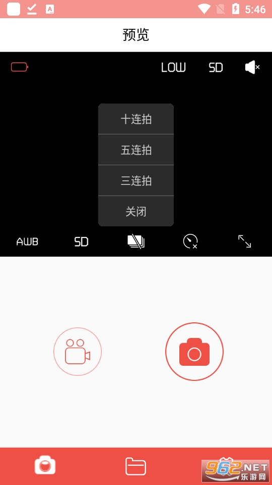 gotrack�˶����app v1.0.3��ͼ0