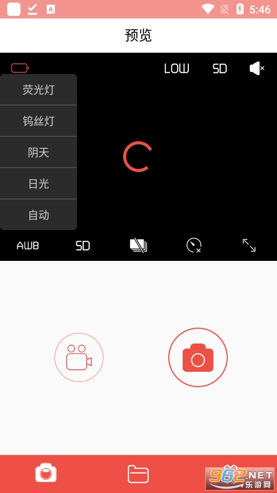 gotrack�˶����app v1.0.3��ͼ1