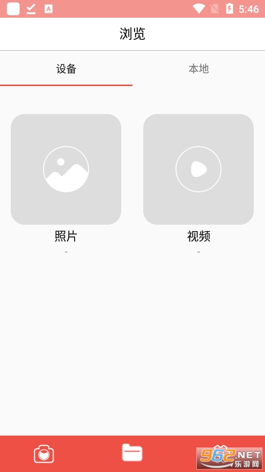 gotrack�˶����app v1.0.3��ͼ3