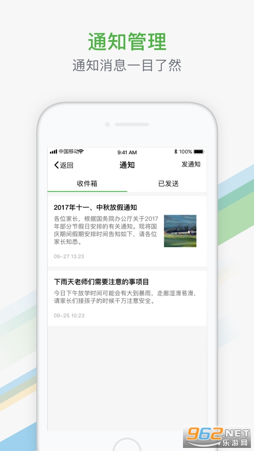 ���ݼ�Уapp��׿��v2.0.11��ͼ2
