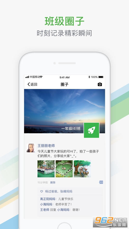 ���ݼ�Уapp��׿��v2.0.11��ͼ3