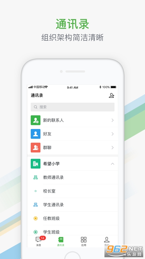 ���ݼ�Уapp��׿��v2.0.11��ͼ1