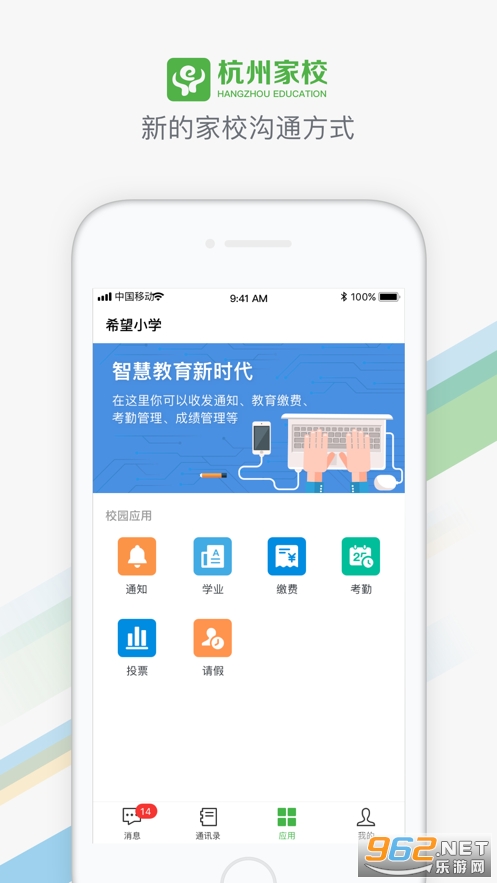 ���ݼ�Уapp��׿��v2.0.11��ͼ4