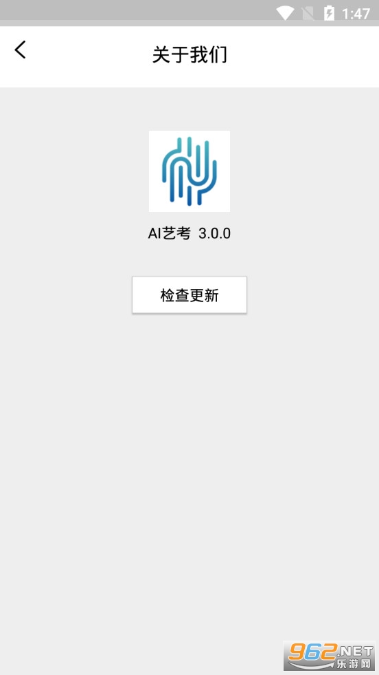 AI�տ�appv3.0.0 ��׿���ͼ3