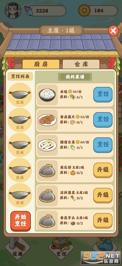 ��԰������ͼ1