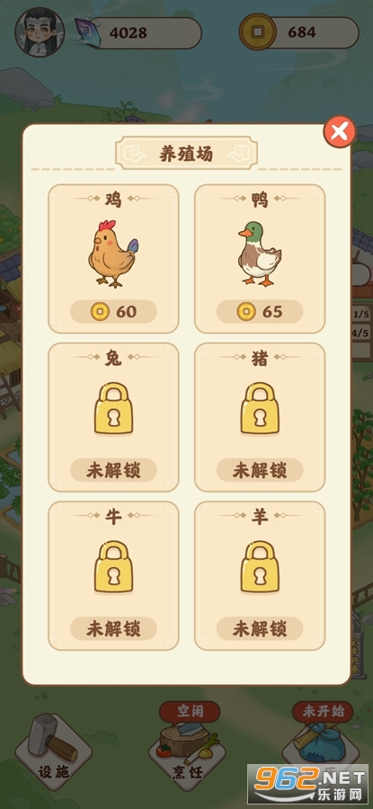 ��԰������ͼ4