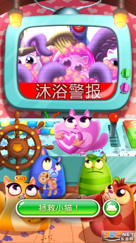 ����è�����ƽ��(Cookie Cats Pop)v1.58.0��׿���ͼ0