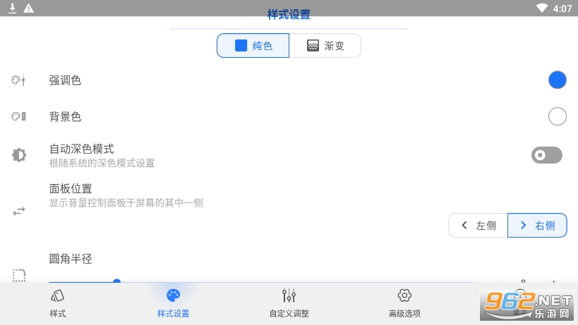Volume Styles������(���������ʽ)��ͼ1