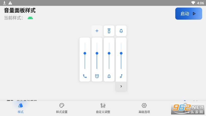 Volume Styles������(���������ʽ)��ͼ4