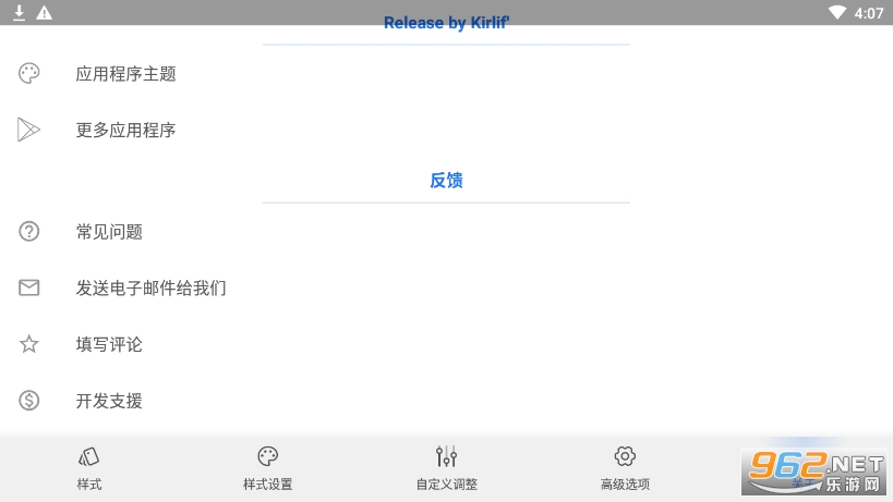 Volume Styles������(���������ʽ)��ͼ2