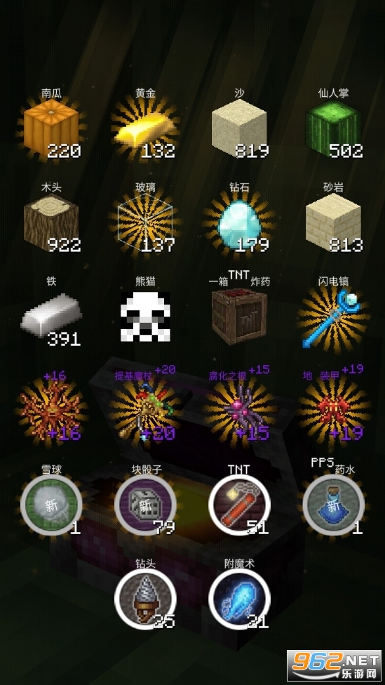 我的世界采矿游戏破解版截图4