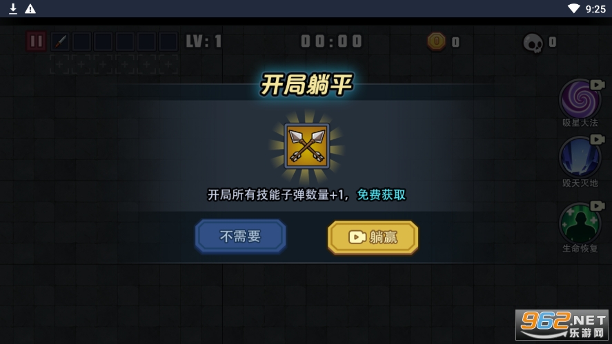 ҹħ�Ǹ�����޽�Ұ�v1.0��ͼ2