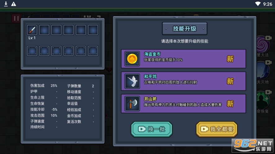 ҹħ�Ǹ�����޽�Ұ�v1.0��ͼ1