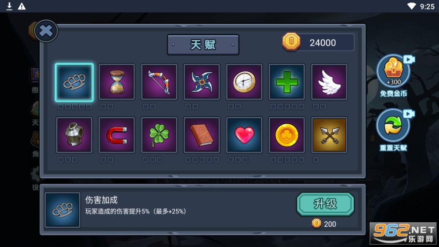 ҹħ�Ǹ�����޽�Ұ�v1.0��ͼ4
