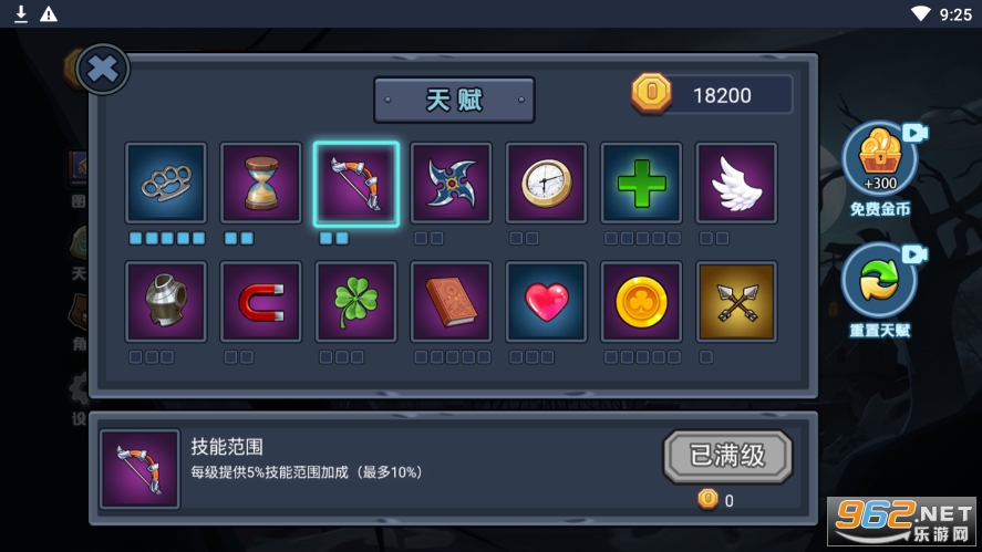 ҹħ�Ǹ�����޽�Ұ�v1.0��ͼ3