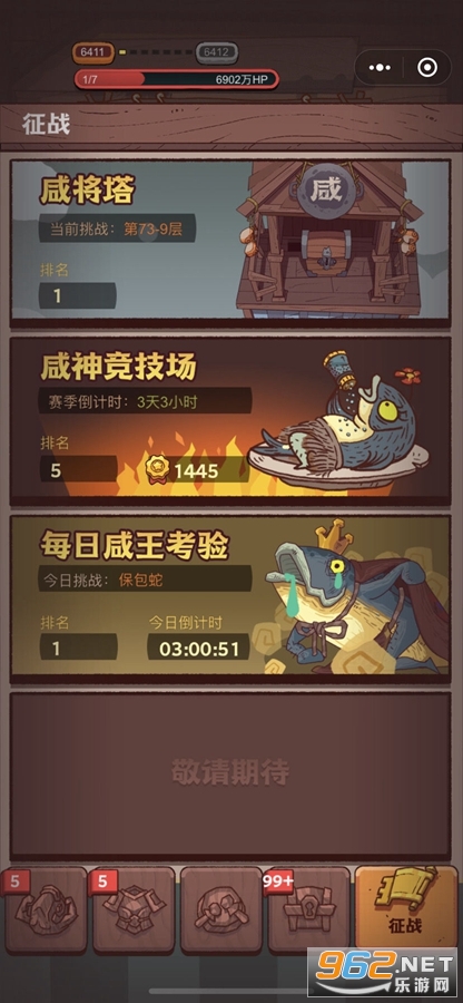 ����֮����Ϸ�ٷ��������°�v133��ͼ0