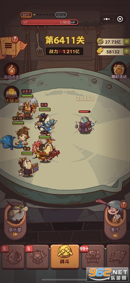 ����֮����Ϸ�ٷ��������°�v133��ͼ1