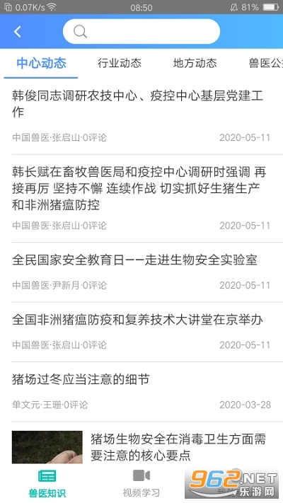 ��������ͨappv1.7.6��ͼ0