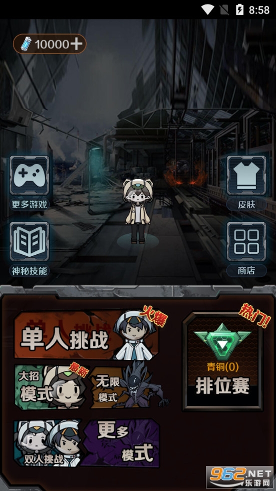 猎杀宿舍截图0