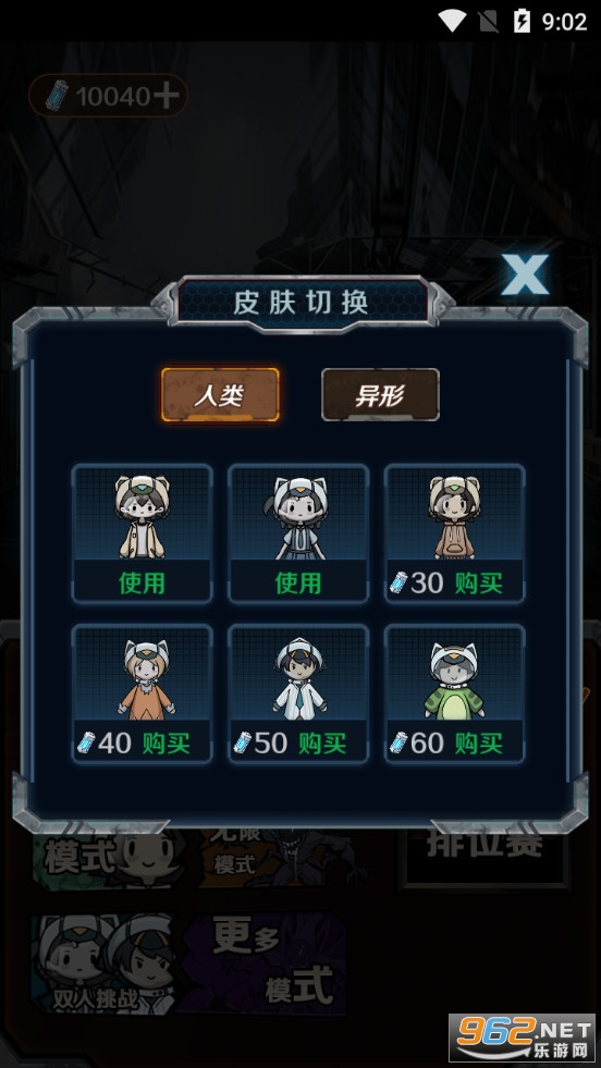 猎杀宿舍截图4