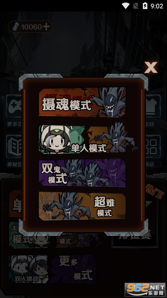 猎杀宿舍截图2