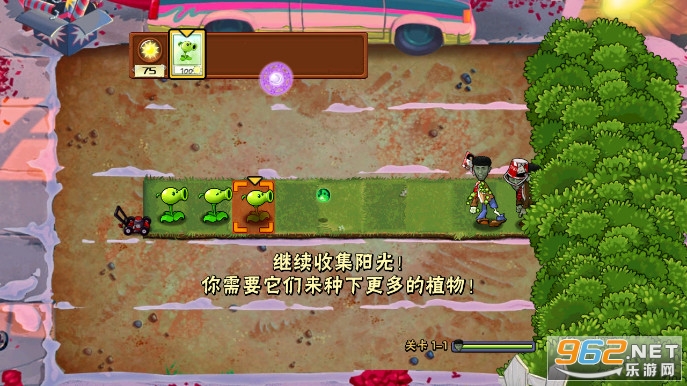 ֲ���ս��ʬ�ϰ˻������(Gourmet vs laoba0.04)�ֻ���
