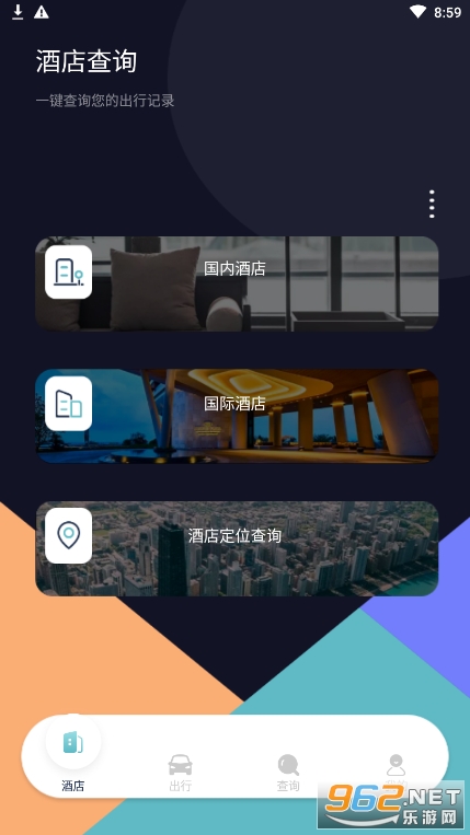 �����г�app