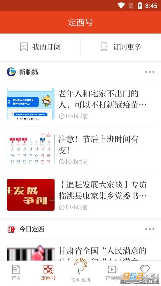 �¶���app
