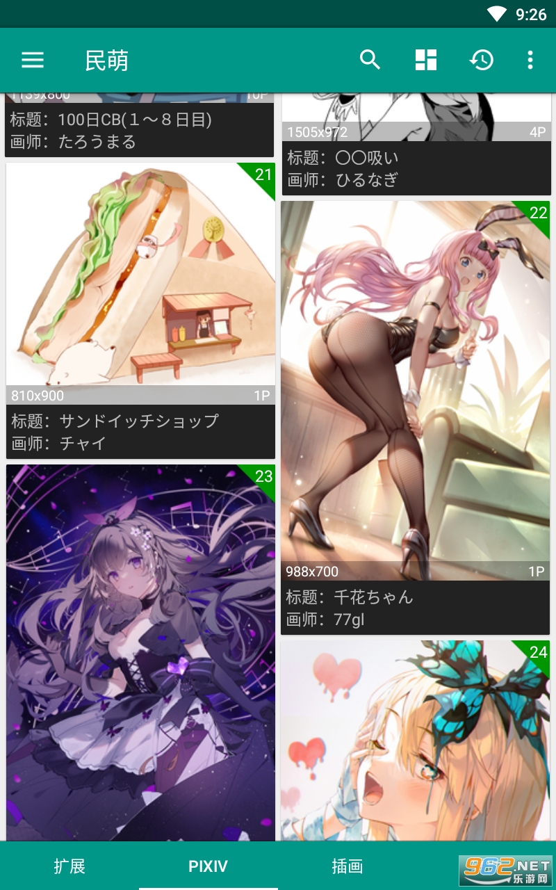 ������app