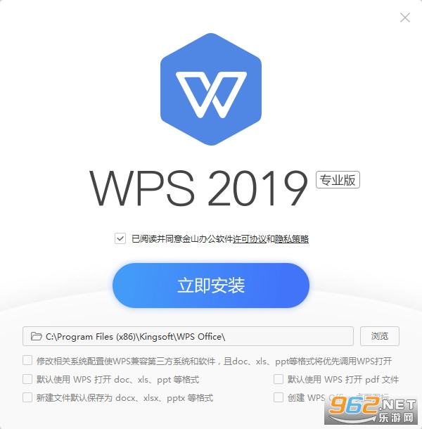 WPS2019������ҵרҵ��