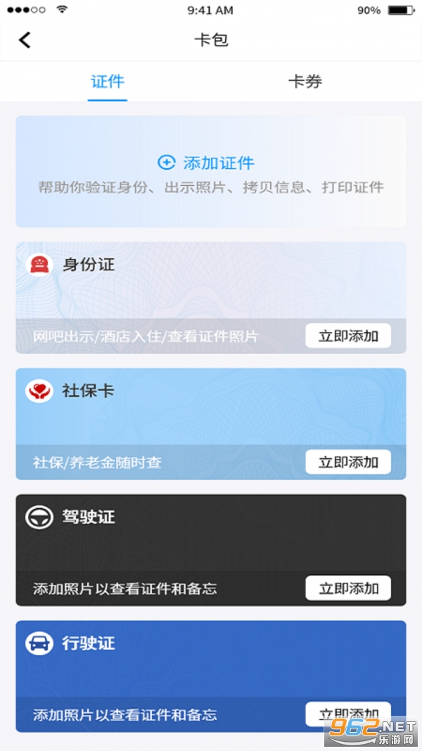 便利邢 便利邢