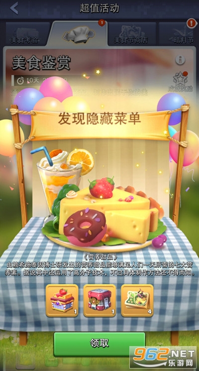 Site Takeover口袋奇兵2022最新版 Site Takeover口袋奇兵2022最新版