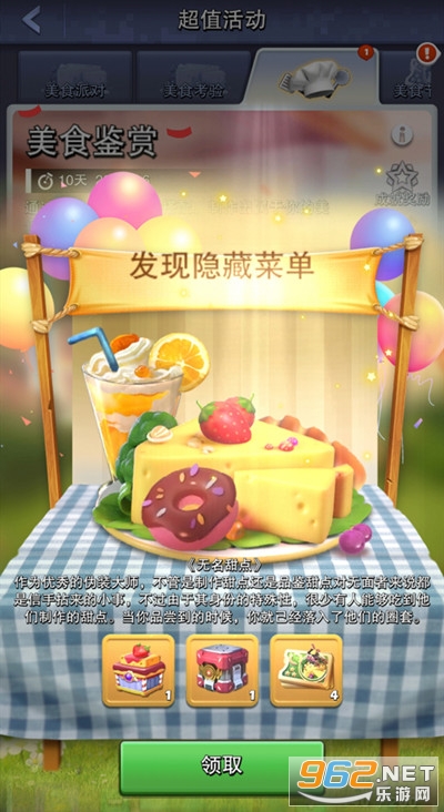 Site Takeover口袋奇兵2022最新版 Site Takeover口袋奇兵2022最新版