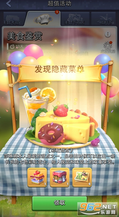 Site Takeover口袋奇兵2022最新版 Site Takeover口袋奇兵2022最新版