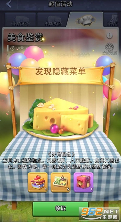 Site Takeover口袋奇兵2022最新版 Site Takeover口袋奇兵2022最新版