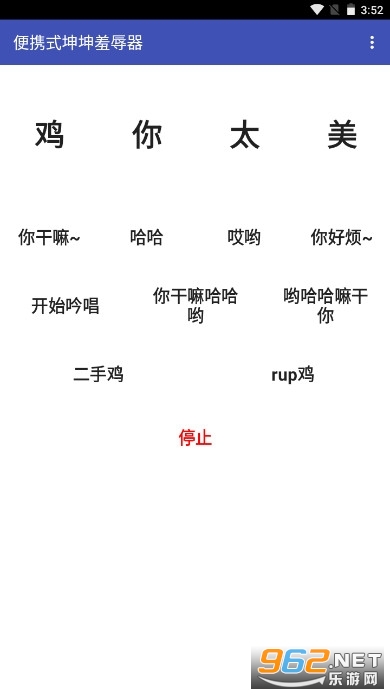 ���ֺв�����app2022