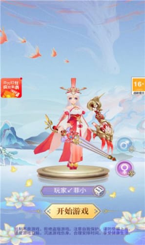 仙女我很乖游戏安卓版 仙女我很乖游戏安卓版