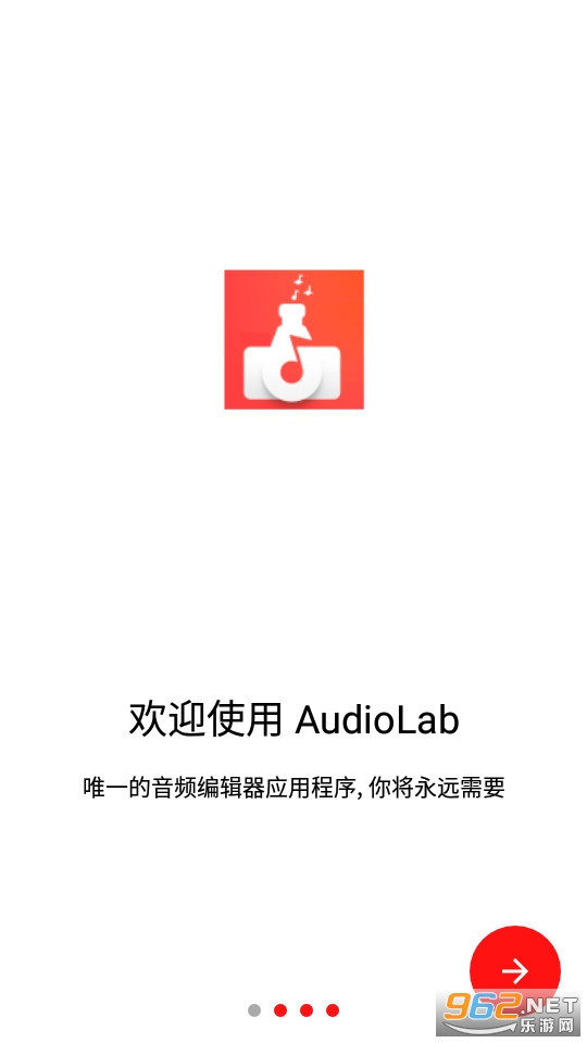 audiolab破解版 audiolab破解版