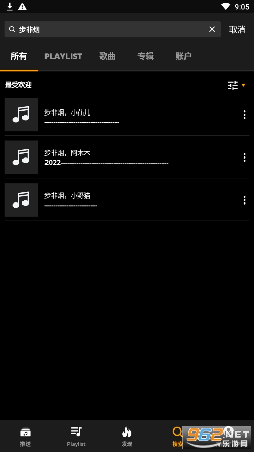Audiomack��������Ƶ�ƽ��