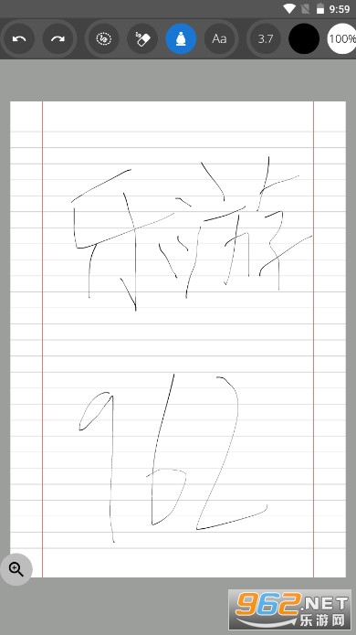 Ink Paper Trial中文版 Ink Paper Trial中文版