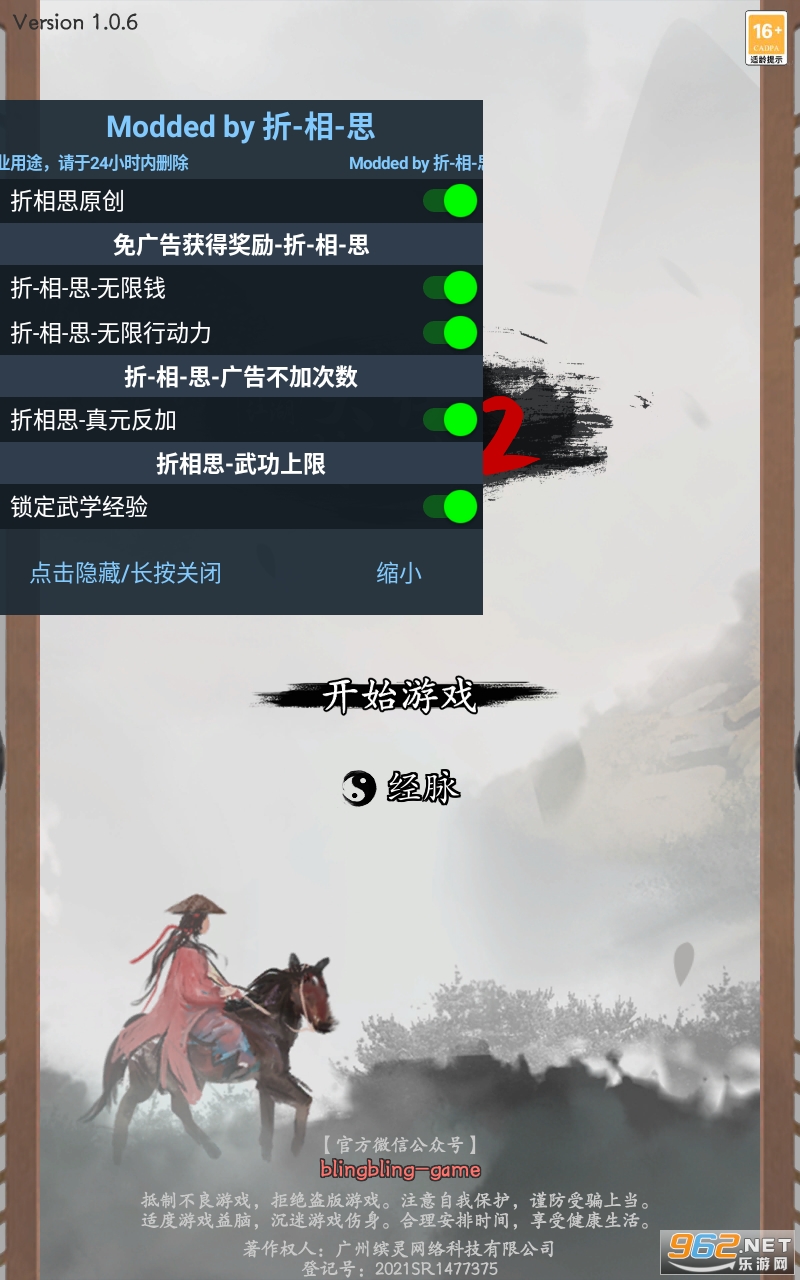 ����ʽ����2���Ž����ƽ��