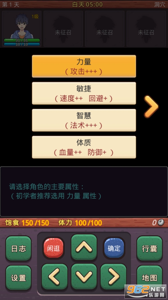 小虎传大菠萝深渊无限金币 小虎传大菠萝深渊无限金币