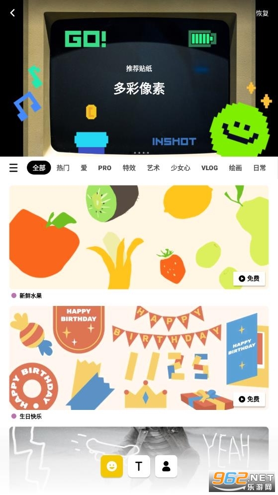 inshot视频编辑器 inshot视频编辑器